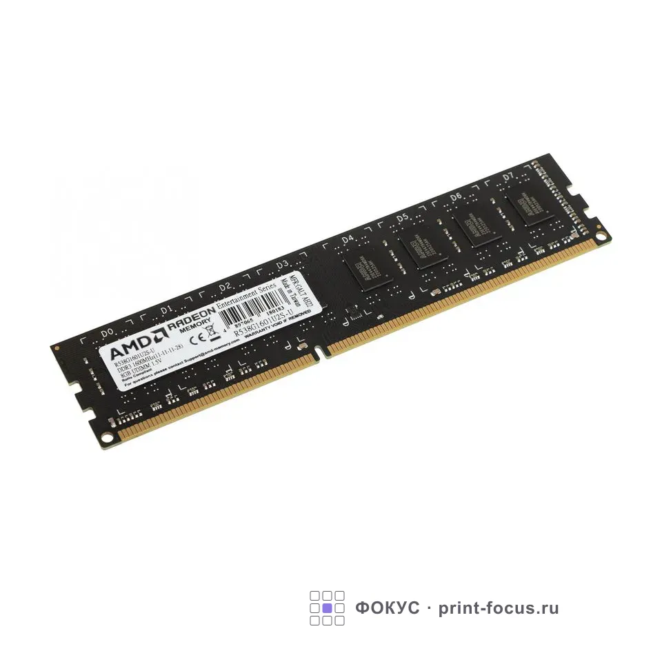 AMD R538G1601U2S-U, артикул R538G1601U2S-U
