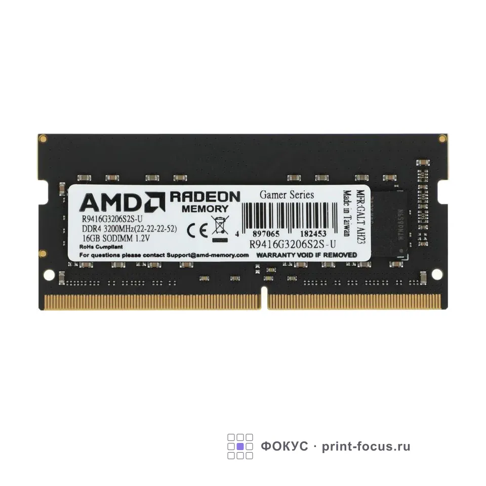 AMD R9416G3206S2S-U, артикул R9416G3206S2S-U
