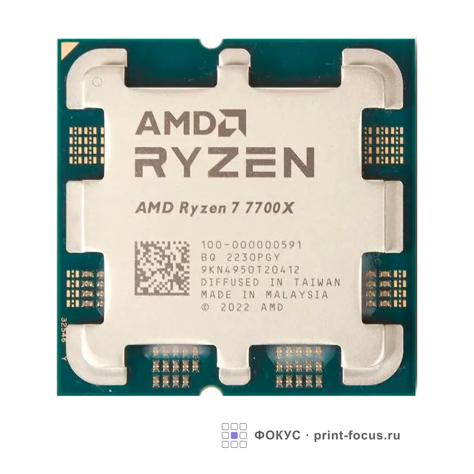 AMD Ryzen 7 7700X, артикул 100-000000591