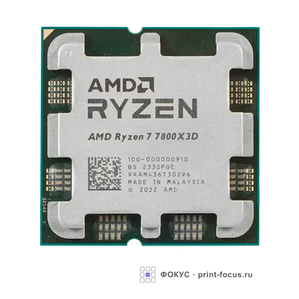 AMD Ryzen 7 7800X3D (OEM), артикул 100-000000910