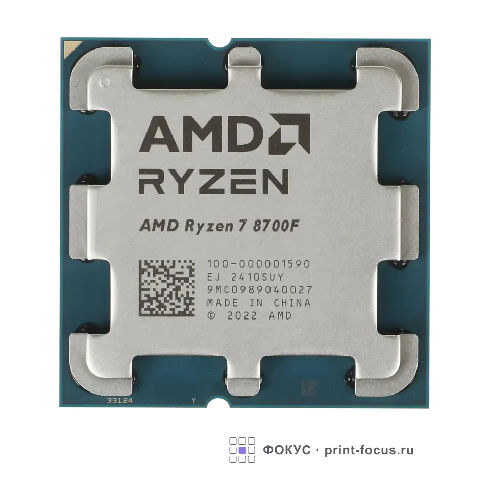AMD Ryzen 7 8700F, артикул 100-000001590
