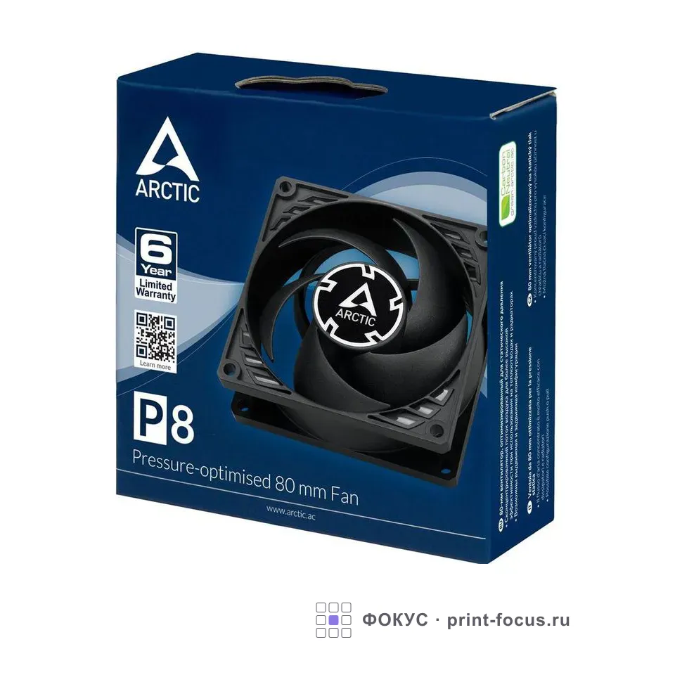 ARCTIC ACFAN00147A, артикул ACFAN00147A