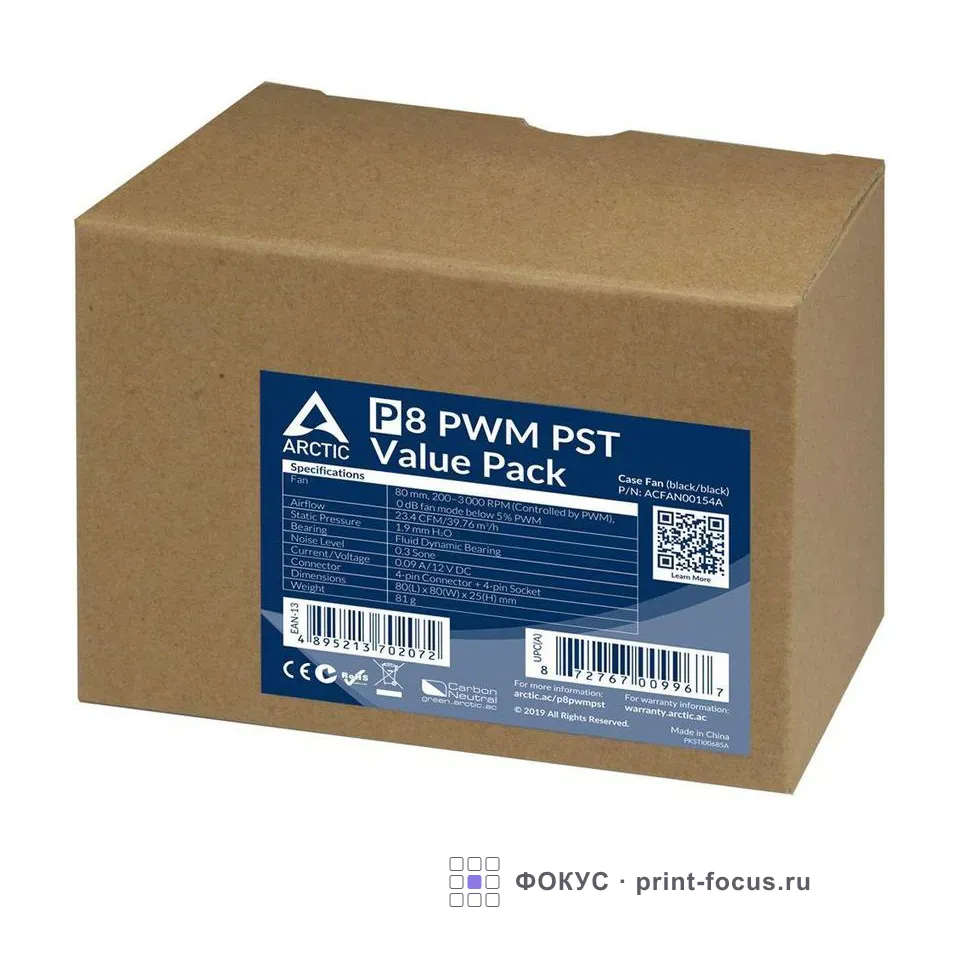 ARCTIC ACFAN00154A, артикул ACFAN00154A