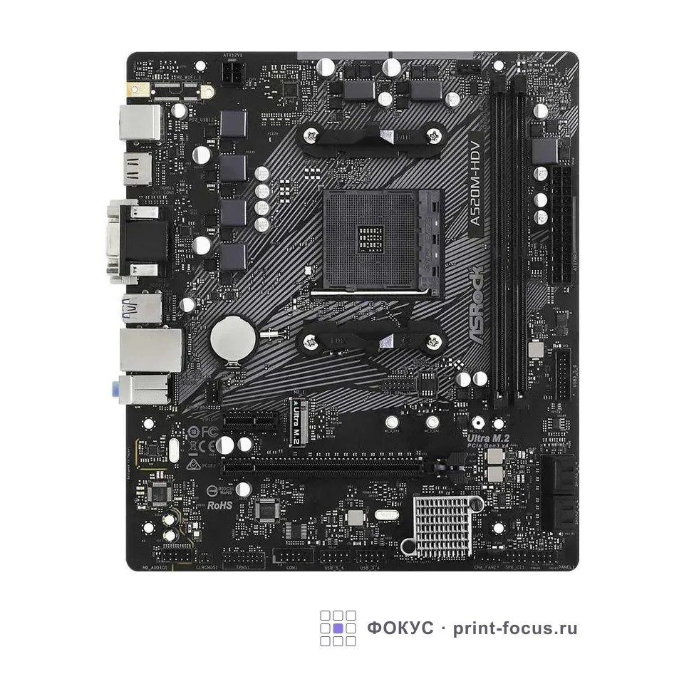 ASRock A520M-HDV, артикул A520M-HDV
