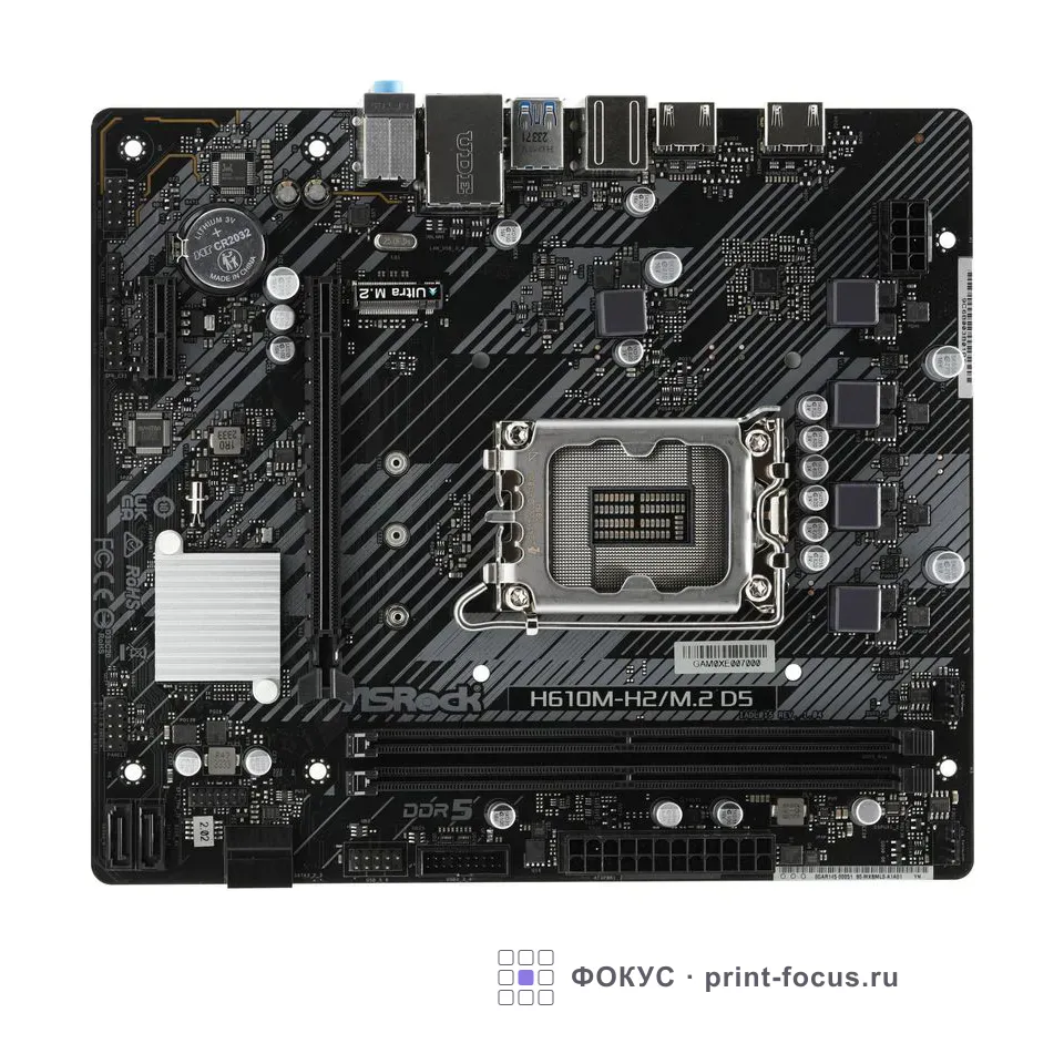 ASRock H610M-H2/M.2 D5, артикул H610M-H2/M.2 D5