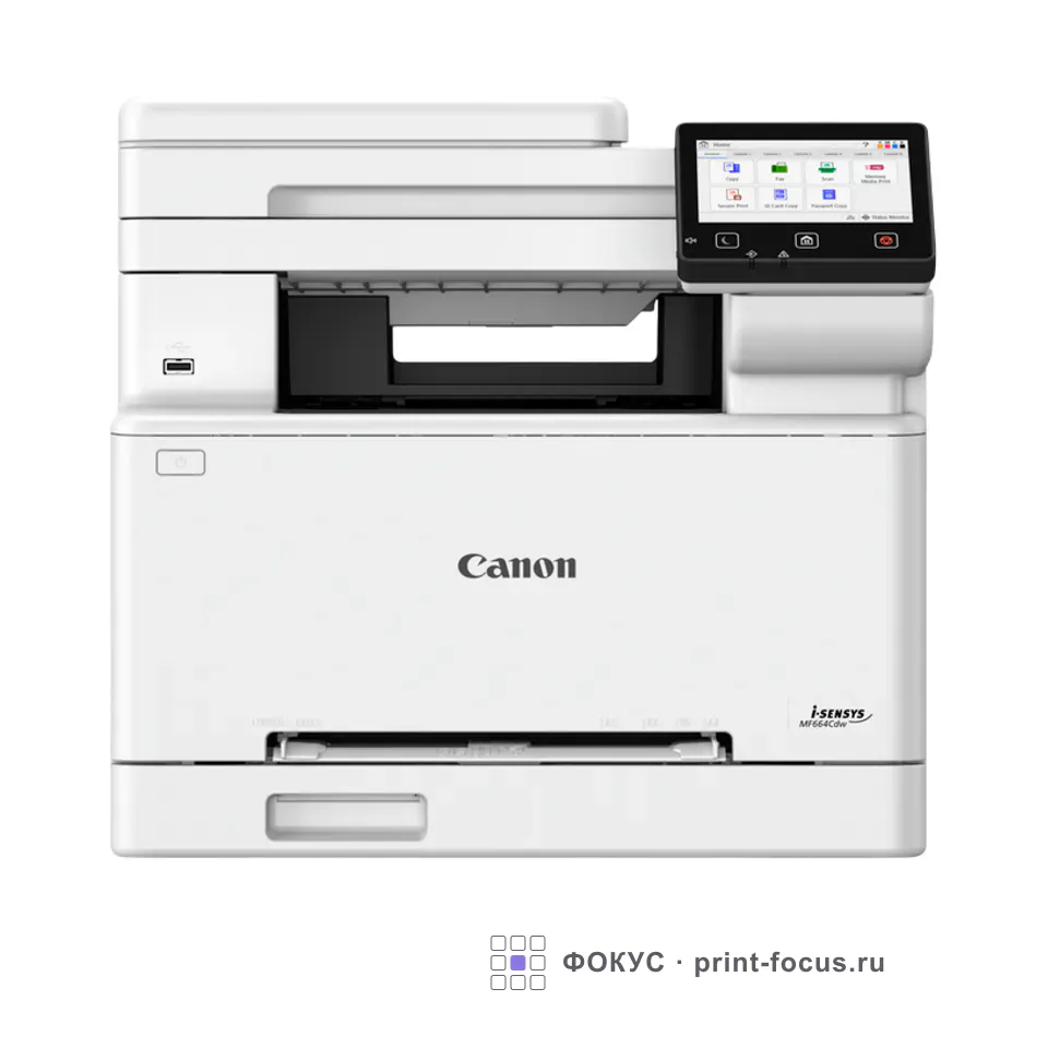 Canon i-SENSYS MF664Cdw (6928C008), артикул 6928C008