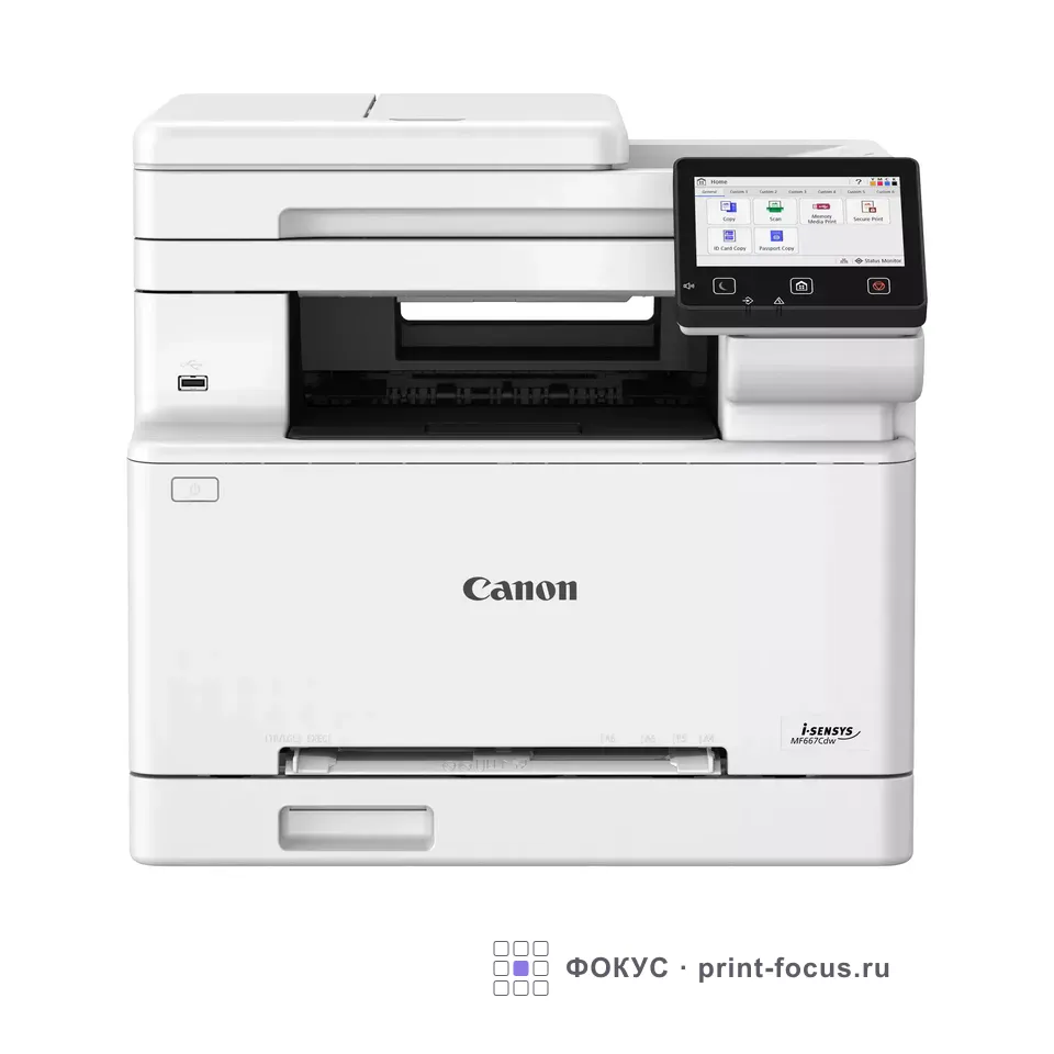 Canon i-SENSYS MF667Cdw (6928C001), артикул 6928C001