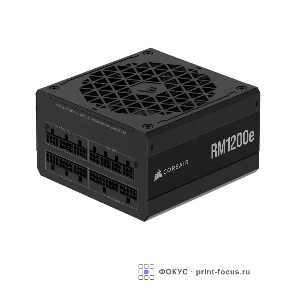 Corsair RM1200e CP-9020258-EU, артикул CP-9020258-EU