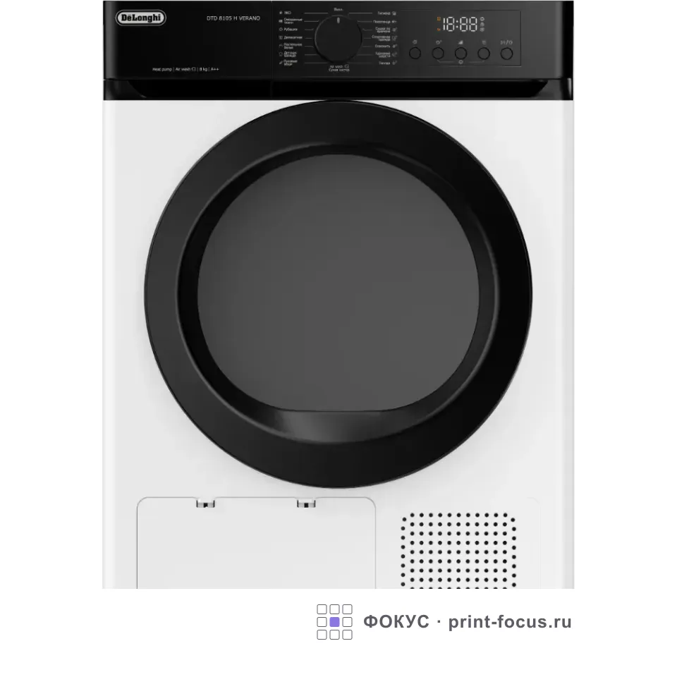 Delonghi DTD 8105 H VERANO, артикул DTD 8105 H VERANO