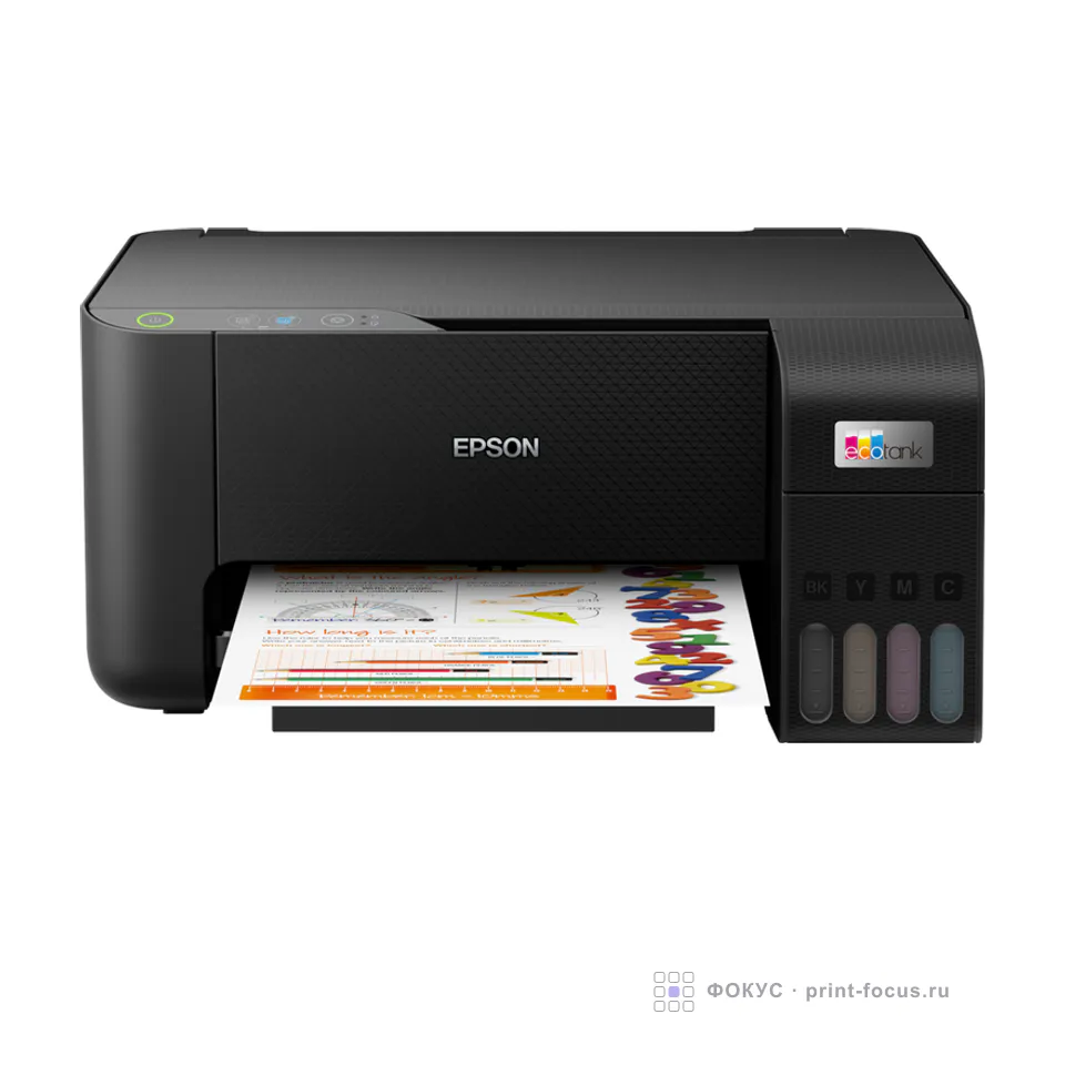 Epson C11CJ68405, артикул C11CJ68405