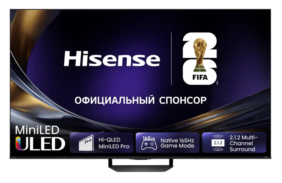 Hisense 65U7S PRO, артикул 65U7S PRO