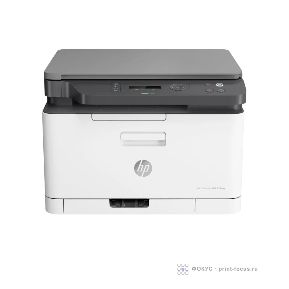 HP Color Laser MFP 178nw 4ZB96A, артикул 4ZB96A