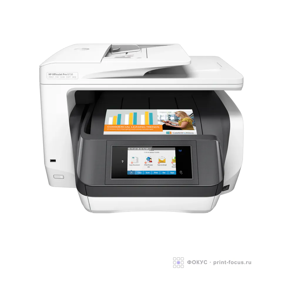 HP OfficeJet Pro 8730, артикул D9L20A