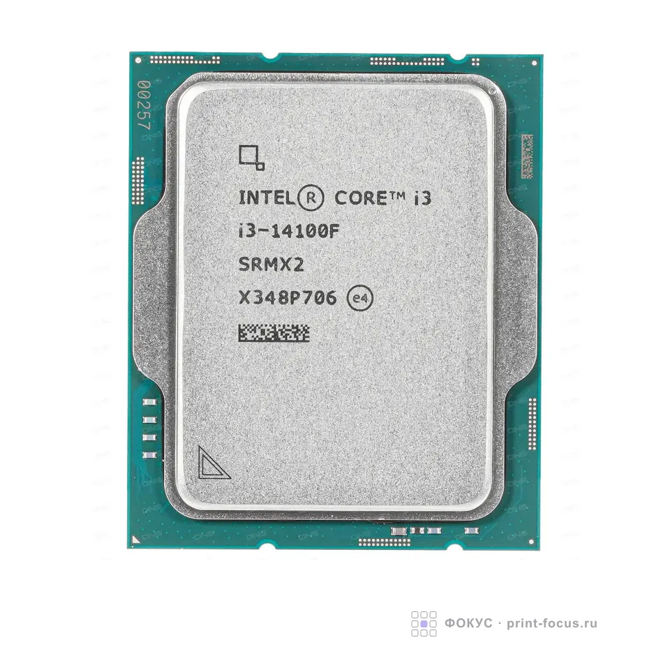 Intel CM8071505092207, артикул CM8071505092207