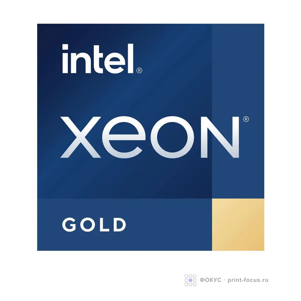Intel PK8072205499900, артикул PK8072205499900