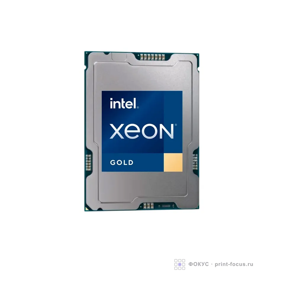 Intel PK8072205559000, артикул PK8072205559000