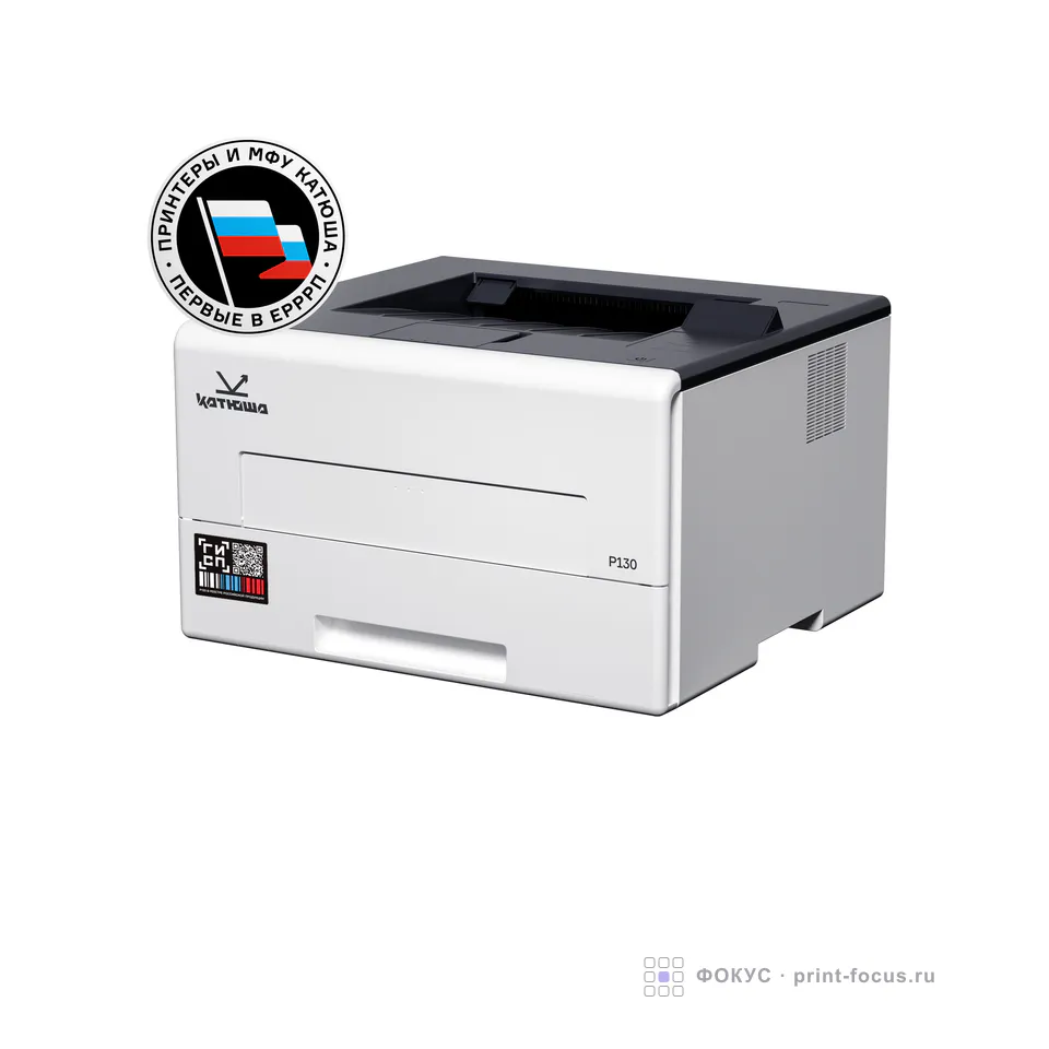 Katusha IT P130-pp, артикул P130-pp
