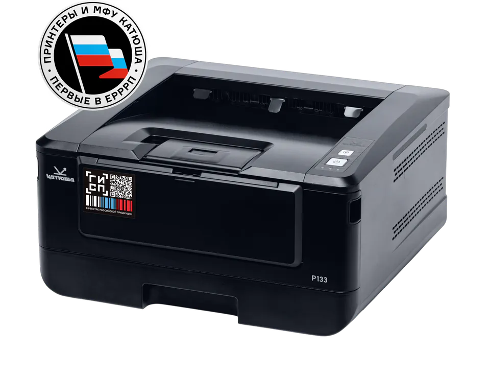 Katusha IT P133-256-pp, артикул P133-256-pp