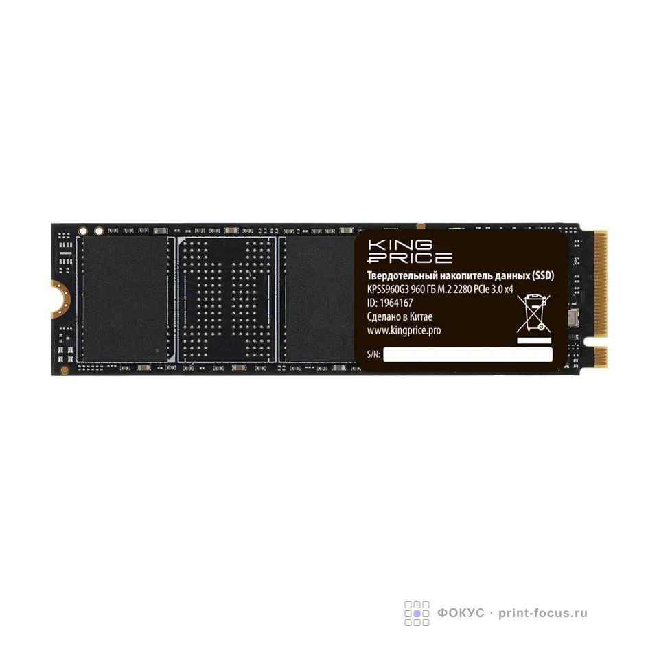 KingPrice KPSS960G3, артикул KPSS960G3