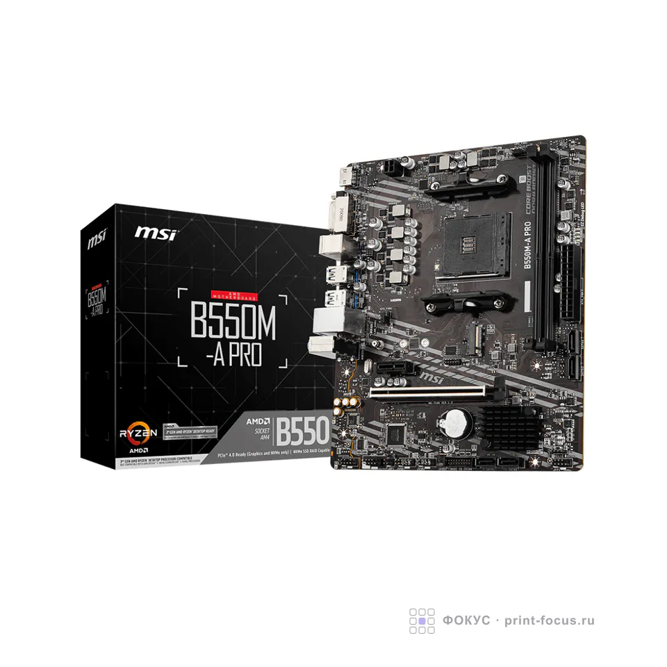MSI B550M-A PRO, артикул B550M-A PRO