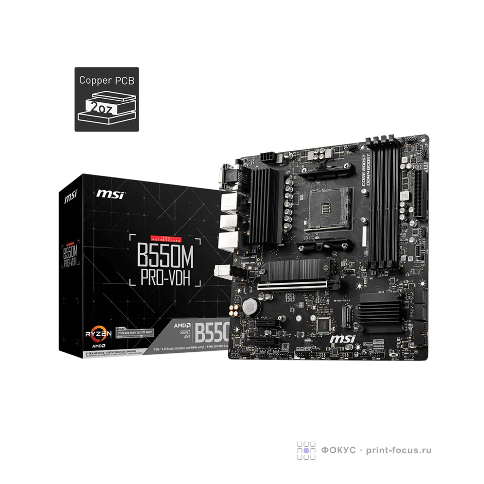 MSI B550M PRO-VDH, артикул B550M PRO-VDH