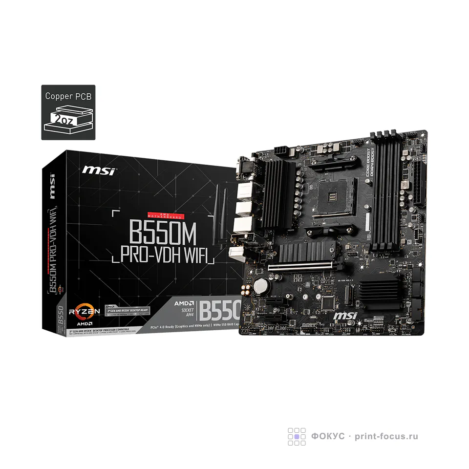 MSI B550M PRO-VDH WIFI, артикул B550M PRO-VDH WIFI