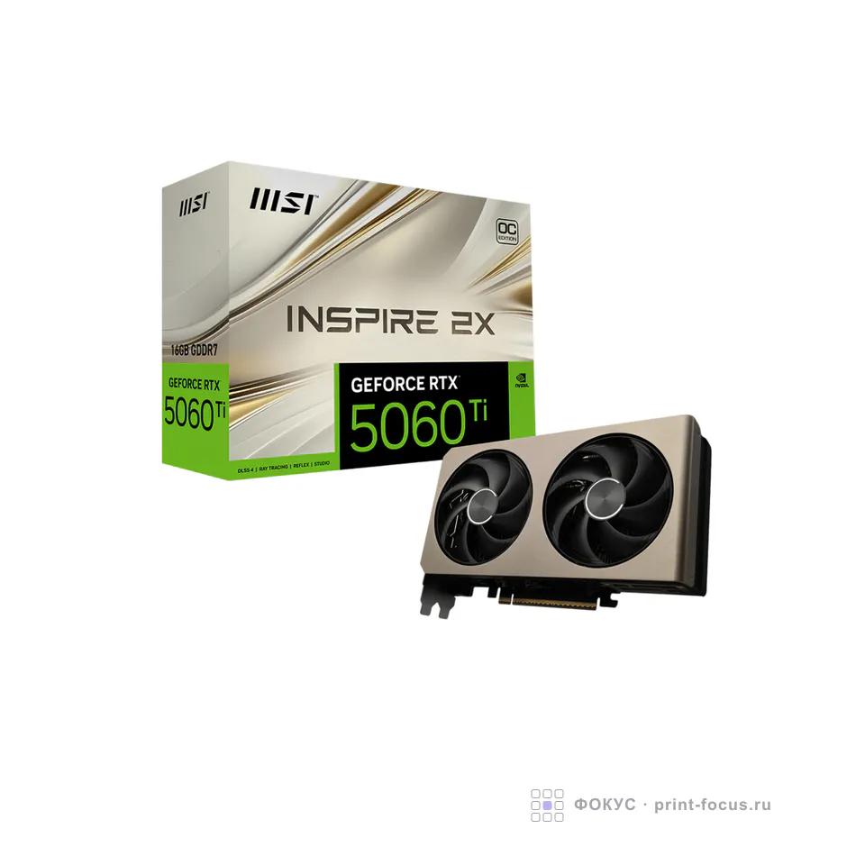 MSI GeForce RTX 5060 Ti 16G INSPIRE 2X OC, артикул GeForce RTX 5060 Ti 16G INSPIRE 2X OC