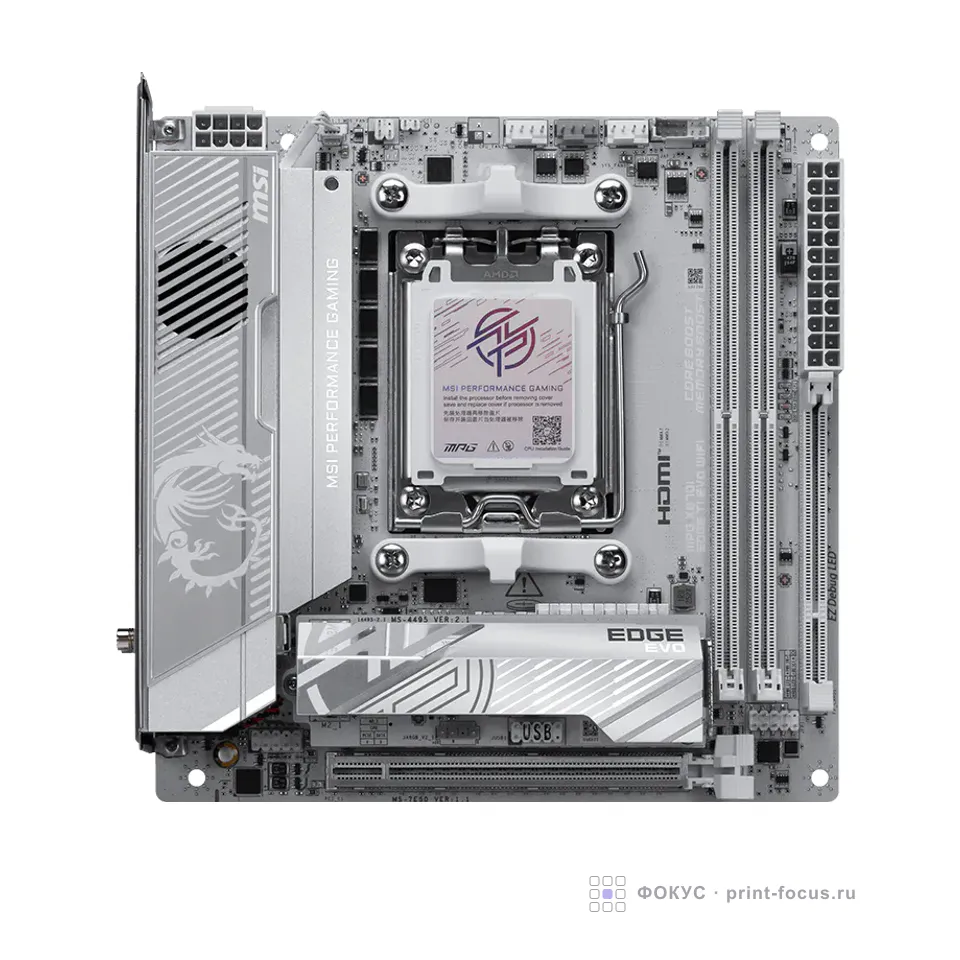 MSI MPG X870I EDGE TI EVO WIFI, артикул MPG X870I EDGE TI EVO WIFI