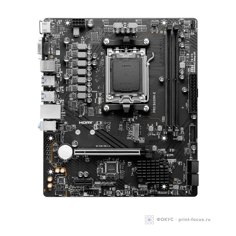 MSI PRO B650M-E, артикул PRO B650M-E