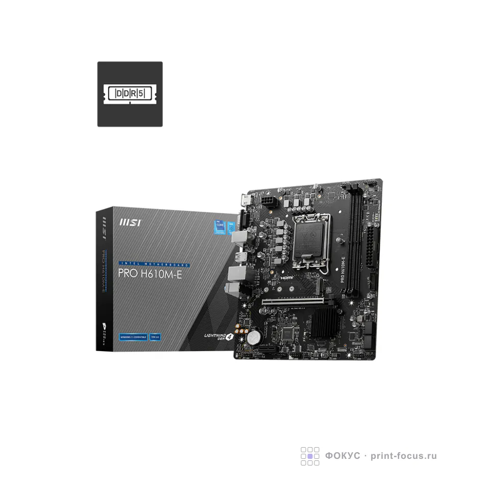 MSI PRO H610M-E, артикул PRO H610M-E