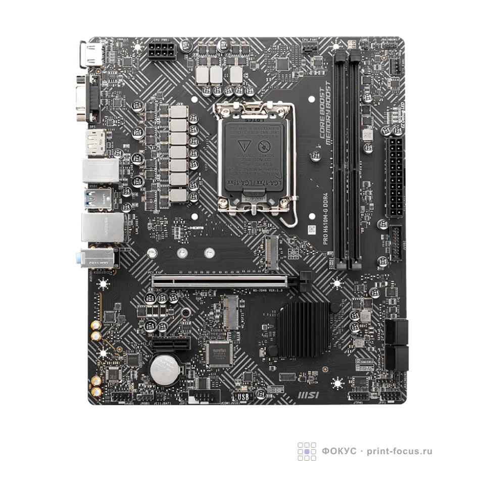 MSI PRO H610M-G DDR4, артикул PRO H610M-G DDR4