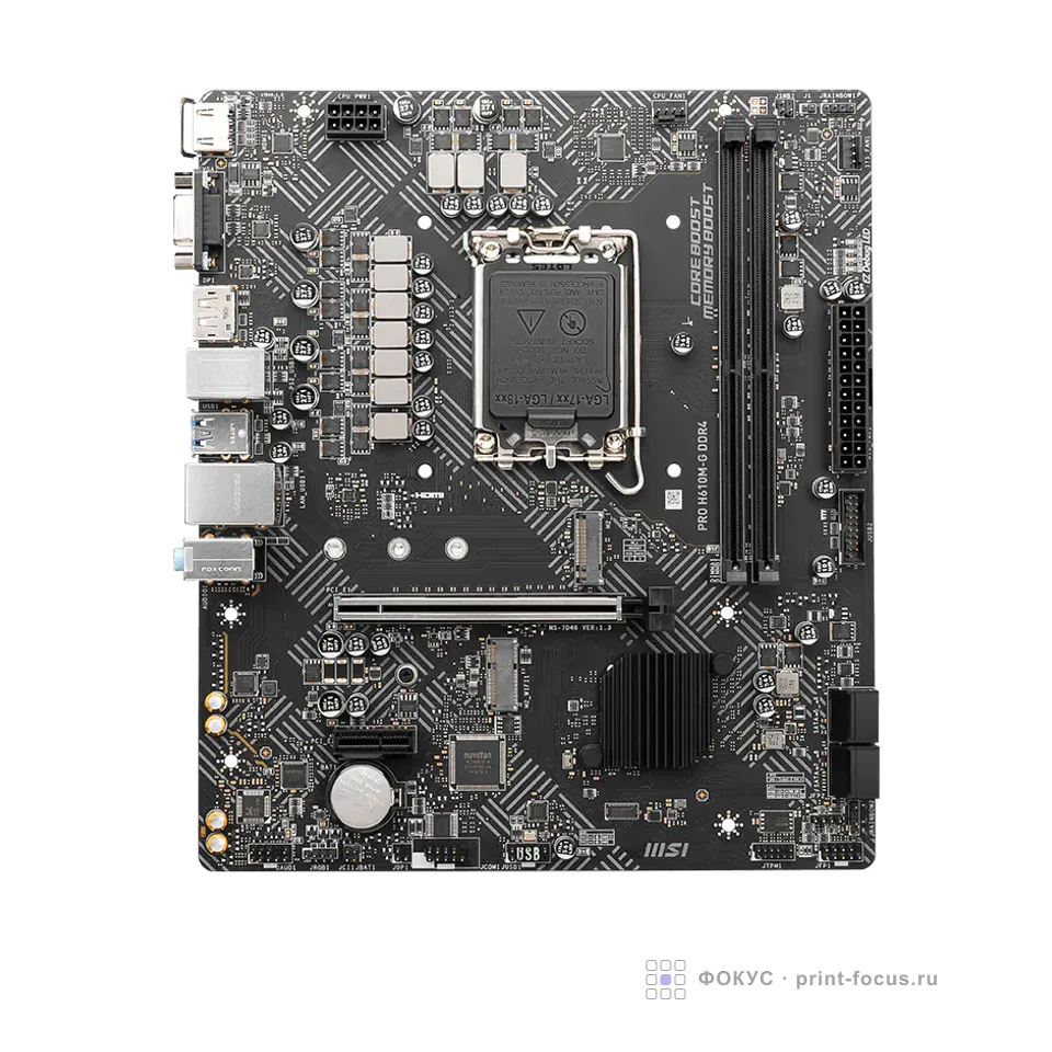 MSI PRO H610M-G, артикул PRO H610M-G  BULK