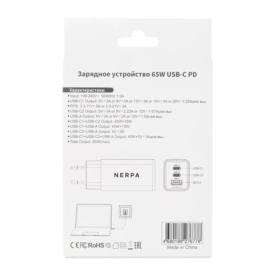 NERPA PD333CBX 65W, артикул PD333CBX