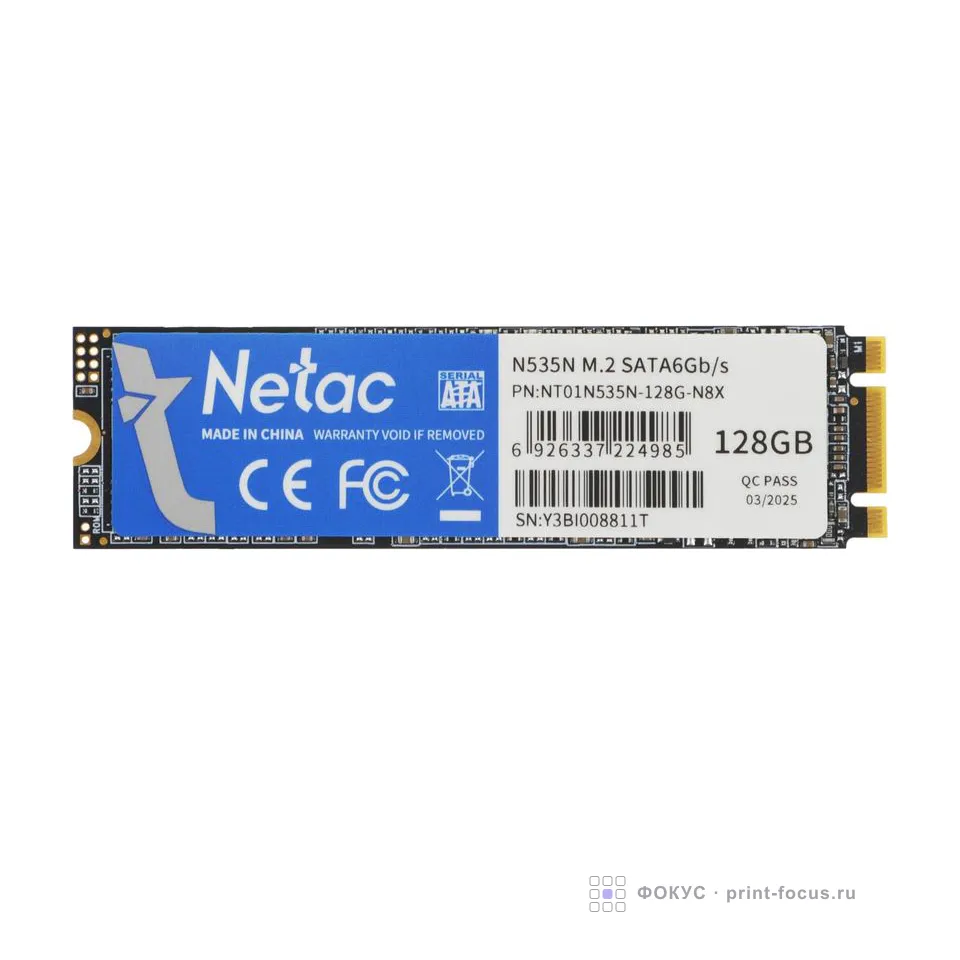 Netac NT01N535N-128G-N8X, артикул NT01N535N-128G-N8X