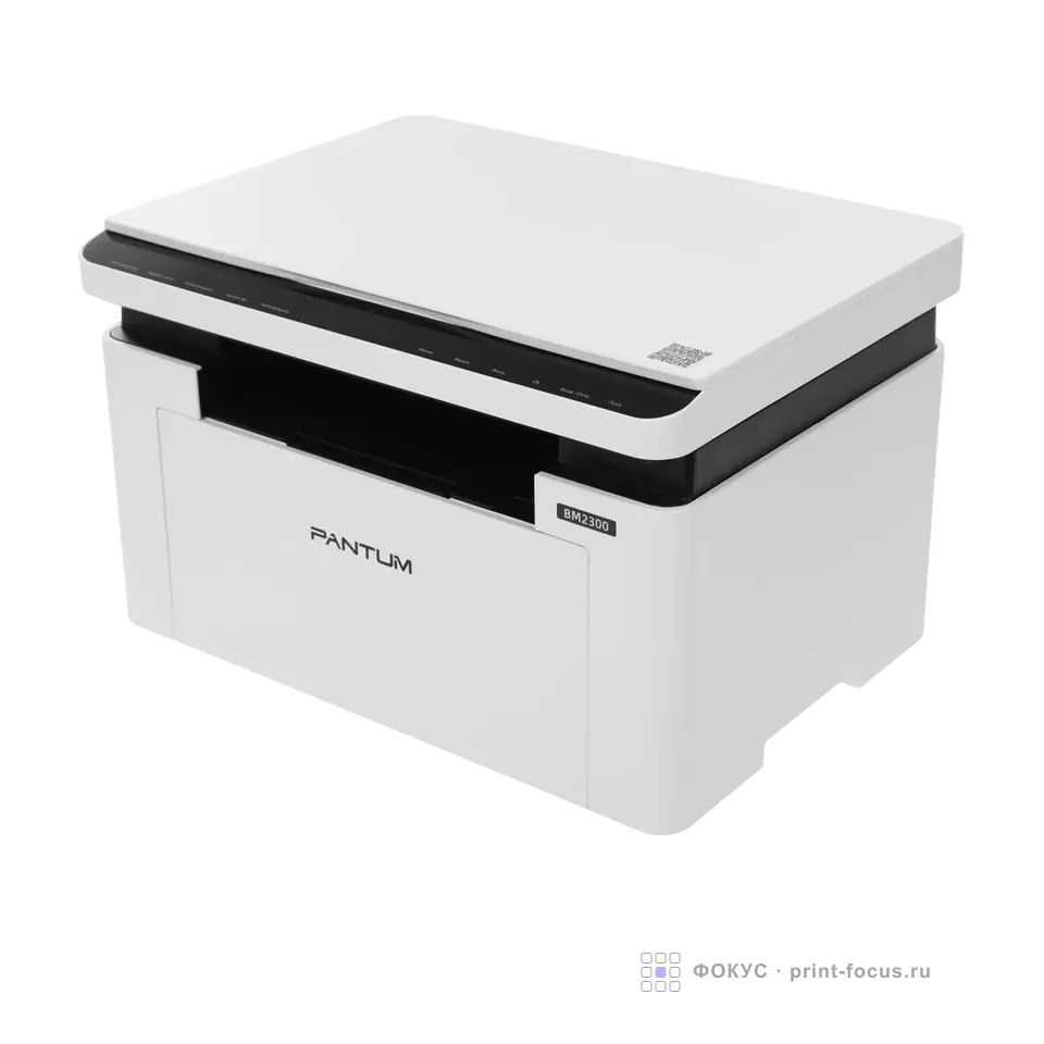 МФУ лазерное Pantum BM2300, артикул BM2300