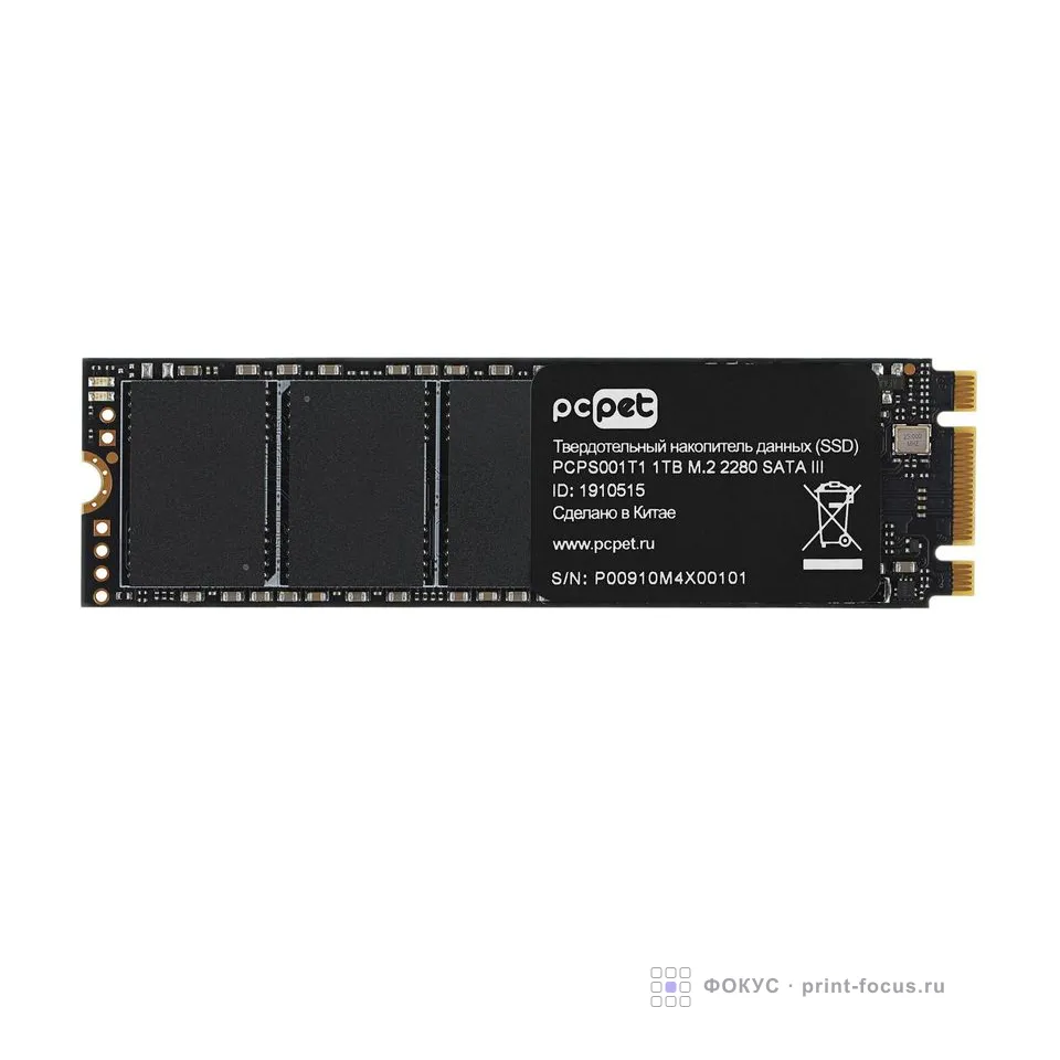 PC PET PCPS001T1, артикул PCPS001T1