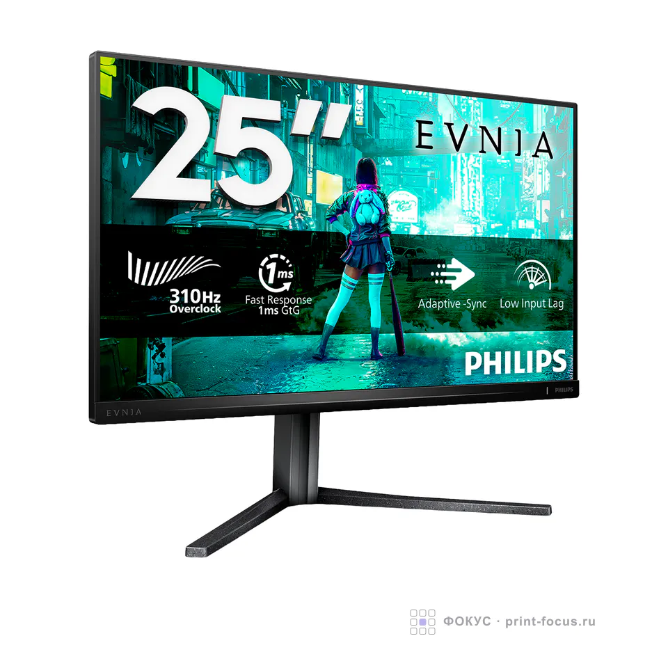 Philips 25M2N3200U, артикул 25M2N3200U