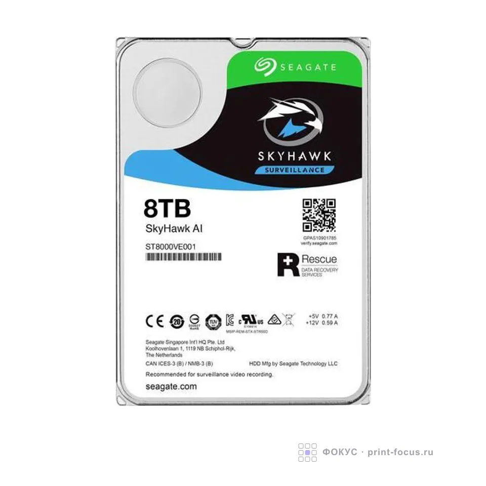Seagate SkyHawk AI ST8000VE001, артикул ST8000VE001
