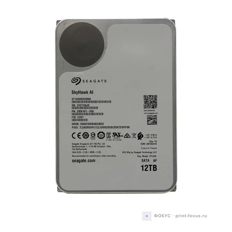 Seagate SkyHawk ST12000VE0008, артикул ST12000VE0008