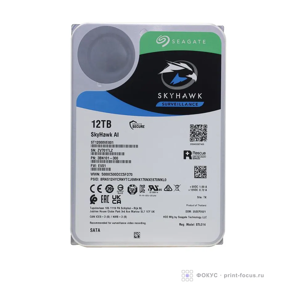Seagate SkyHawk ST12000VE001, артикул ST12000VE001