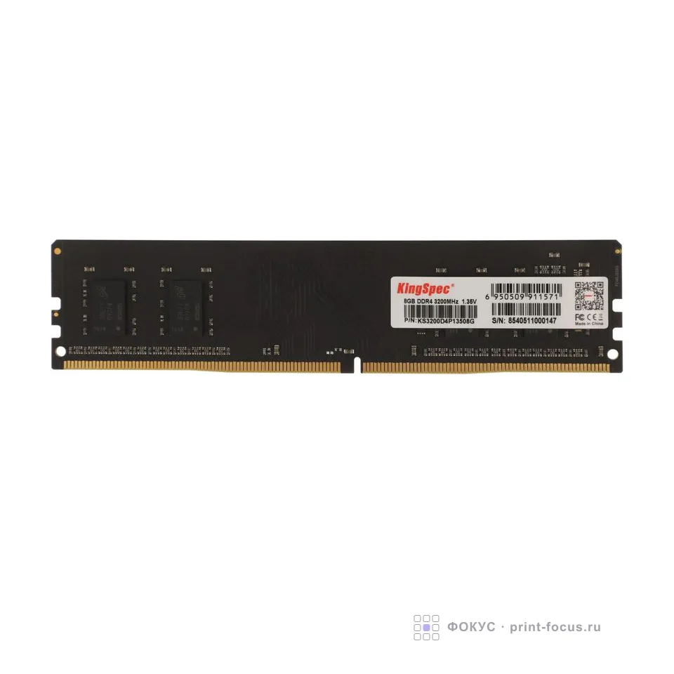 SHENZHEN KINGSPEC ELECTRONICS TECHNOLOGY CO LTD KS3200D4P13508G, артикул KS3200D4P13508G