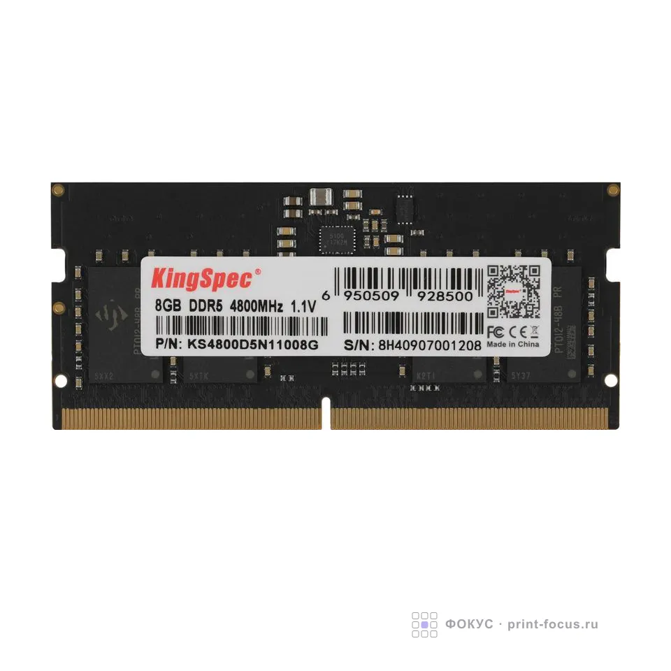 SHENZHEN KINGSPEC ELECTRONICS TECHNOLOGY CO LTD KS4800D5N11008G, артикул KS4800D5N11008G