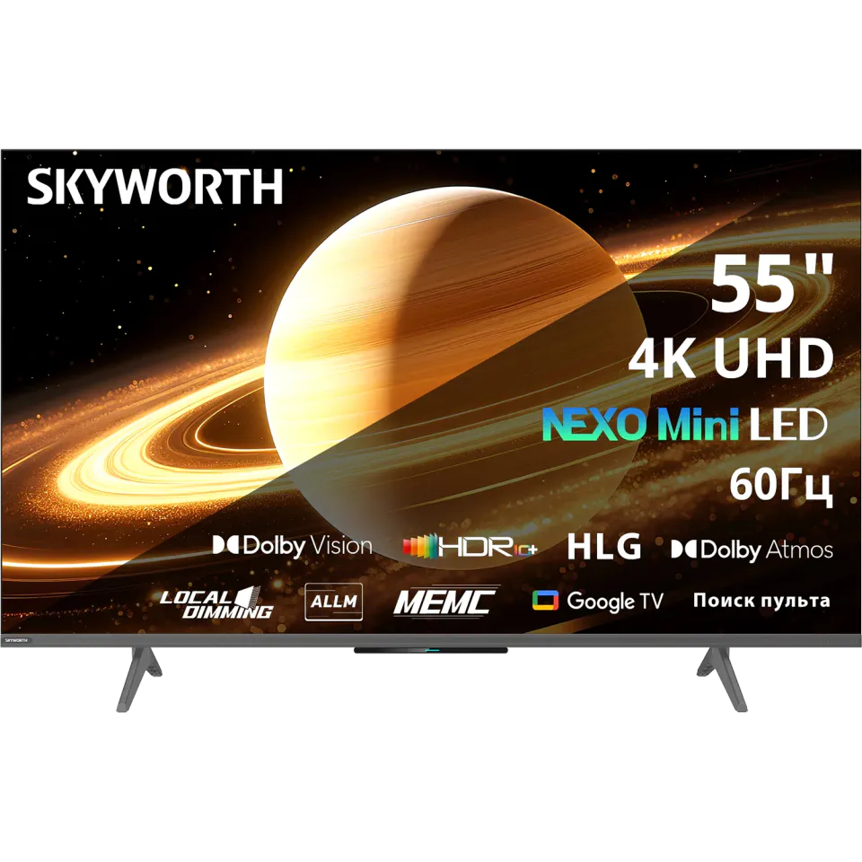 Skyworth 55X66H, артикул 55X66H