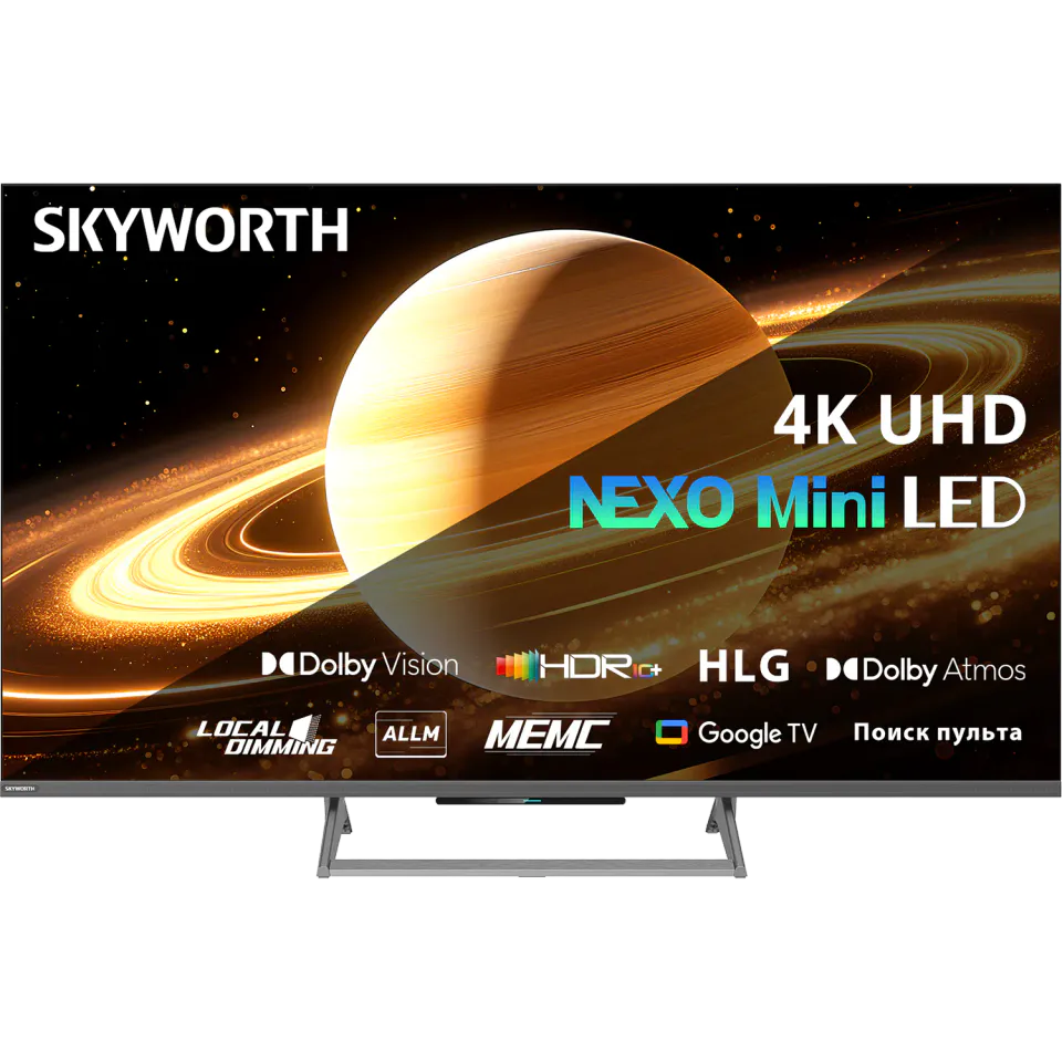 Skyworth 55X67H, артикул 55X67H