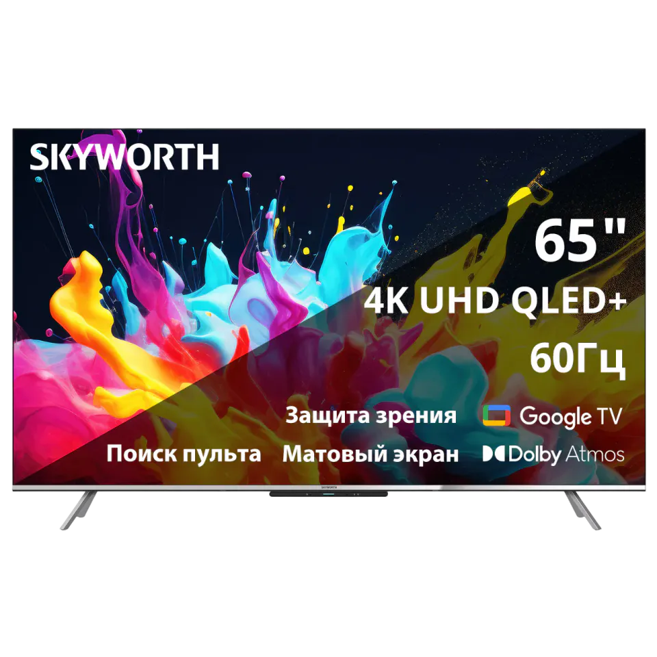 Skyworth 65Q66H, артикул 65Q66H