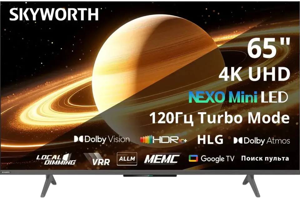 Skyworth 65X66H, артикул 65X66H