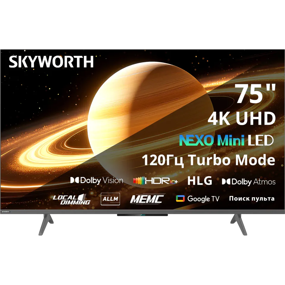 Skyworth 75X66H, артикул 75X66H