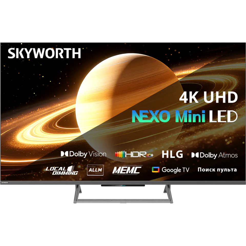 Skyworth 75X67H, артикул 75X67H