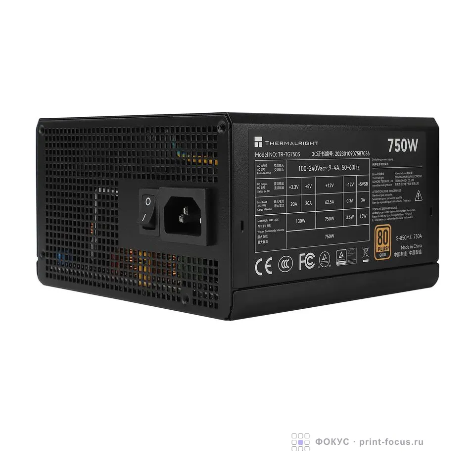 Thermalright TR-TG 750S, артикул TR-TG 750S