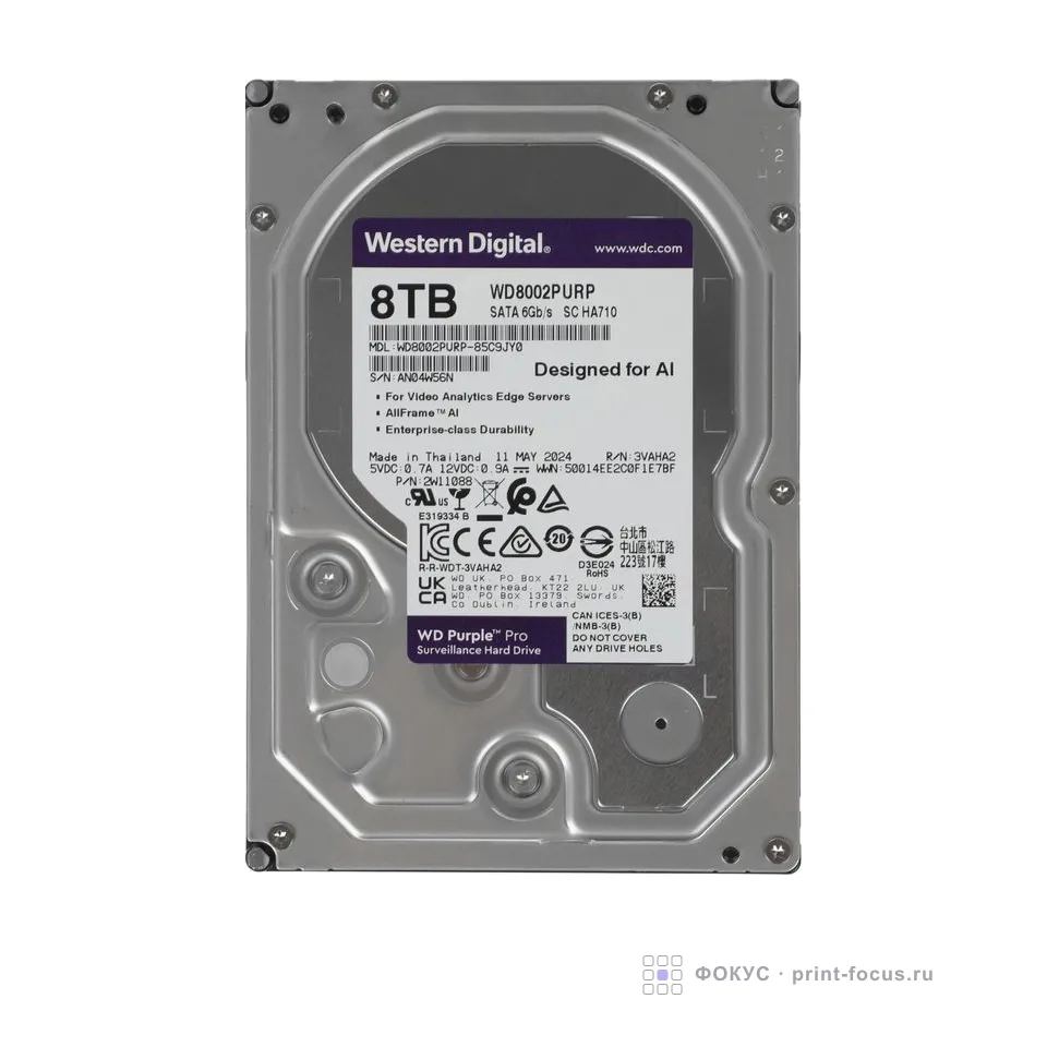 WD WD8002PURP, артикул WD8002PURP